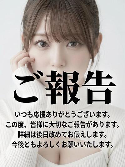 AI生成日系社交媒体公告图