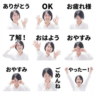 “Line Stickers”系列全新上市！快来认识一下 Nano Banana Pro 吧！
