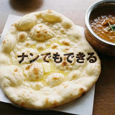 逼真的馕饼双关语图片