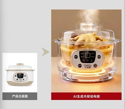 AI生成内部结构图2