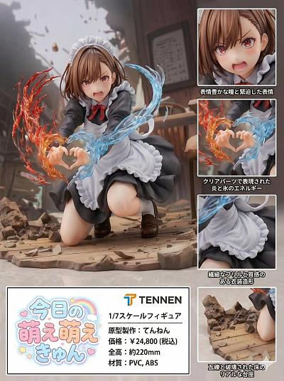 女仆魔法少女手办展示图