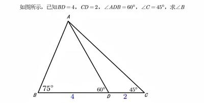 数学题推理