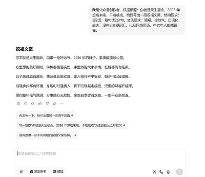 生成温暖治愈风弥勒佛与小和尚卡通插画，配文“你的女儿是一个运