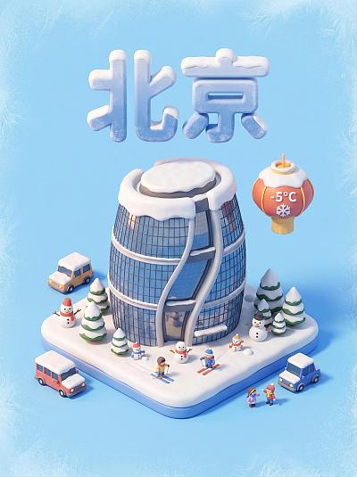 北京雪景卡通微缩世界