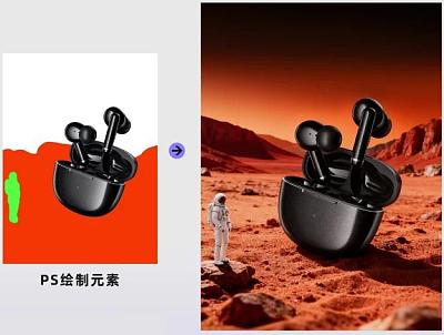 产品模拟拍摄场景