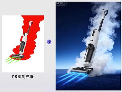 产品烟雾场景