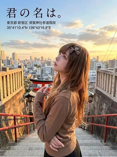 你的名字东京写真集