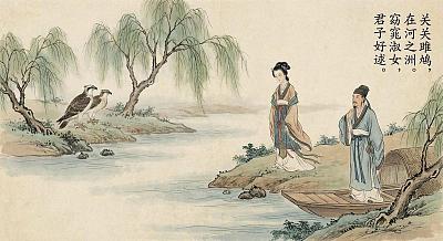 关雎诗意古风画