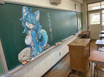 黑板粉笔画：蓝发兽耳少女与‘虎来了！’