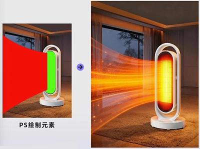 产品添加炫酷光效7