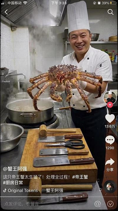 伪造抖音截图