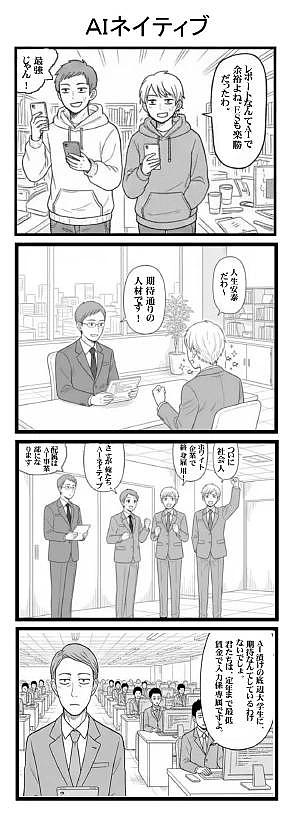 两格漫画修订提示