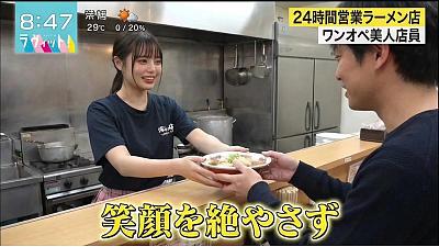 24小时拉面店美女店员日常记录