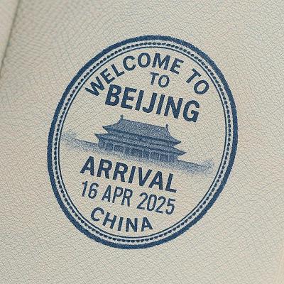生成城市护照入境印章