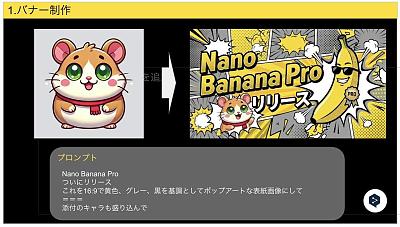 生成流行艺术风格宣传图