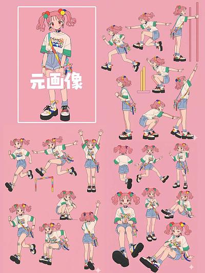 超多人物姿势生成