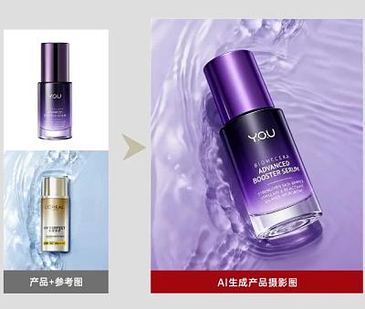AI生成产品摄影图1
