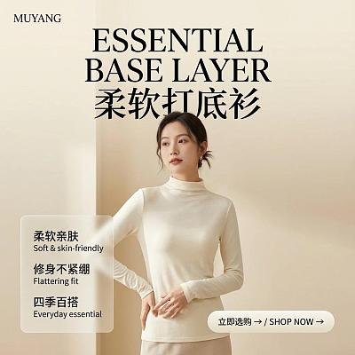 电商详情图制作1-需上传产品