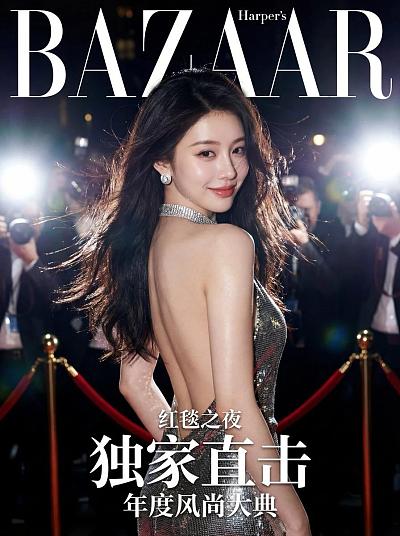 红毯巨星封面：时尚大刊独家直击