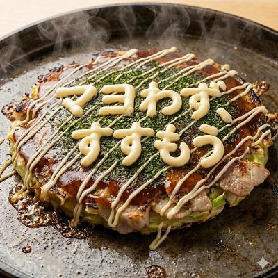 热腾腾的日式料理特写