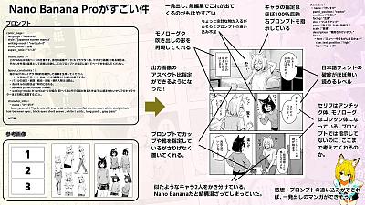 一键生成日式少年漫画