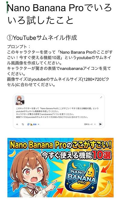 生成YouTube缩略图