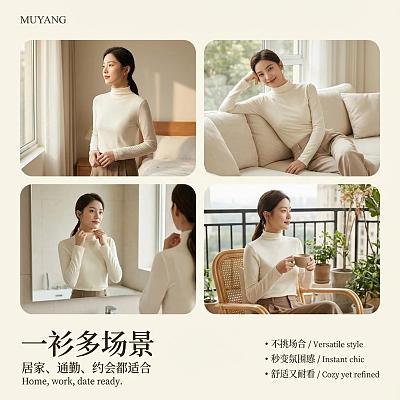 电商详情图制作3-需上传产品