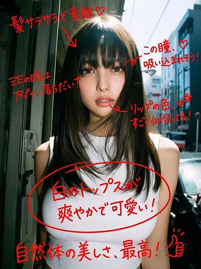 自然美少女街拍写真