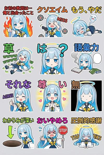 搞笑LINE表情包合集