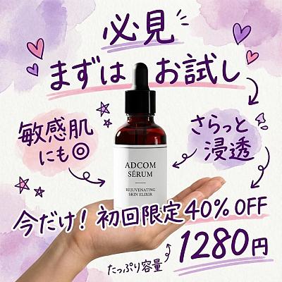 紫粉手写护肤促销海报