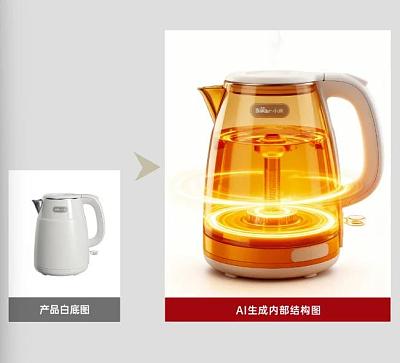 AI生成内部结构图