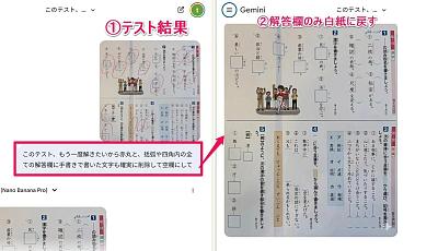 清除手写答案重做测试
