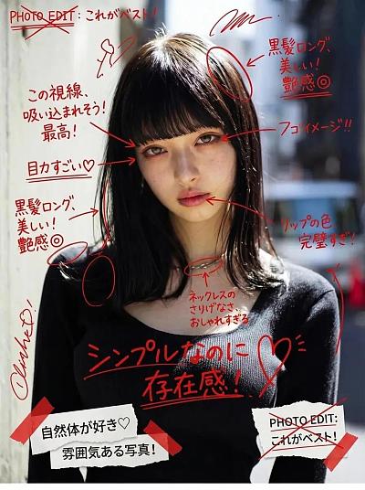 红笔手写日式赞美批注