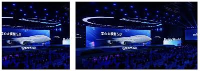 智能扩图-169宽屏补全