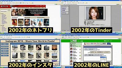 2002年网络怀旧模拟器