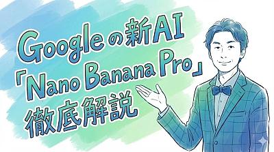 手绘风格标题图片提示（来自照片）