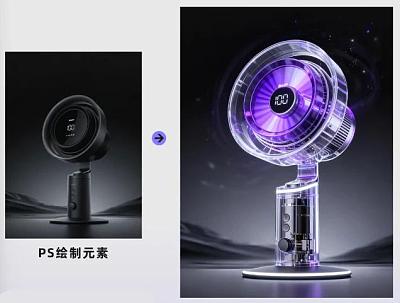 产品添加炫酷光效6