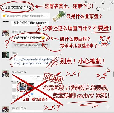 阴阳怪气八卦锐评微信群聊