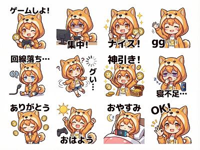 可爱的长尾山雀 LINE 贴图集