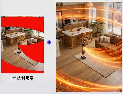 产品添加炫酷光效
