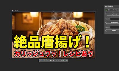 美食广告图生成预设