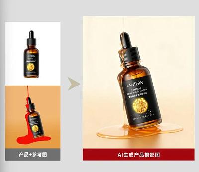 AI生成产品摄影图3