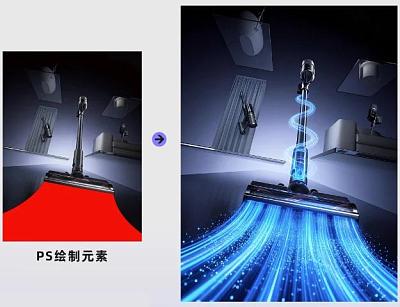产品添加炫酷光效2