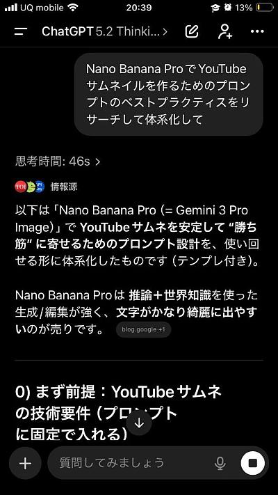 AI提示词体系化法