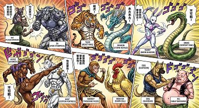 十二生肖JOJO风对战