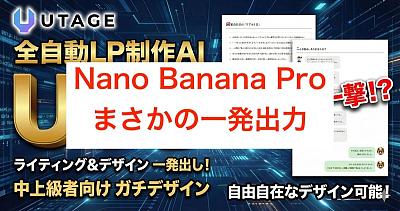 AI自动生成高质感LP设计