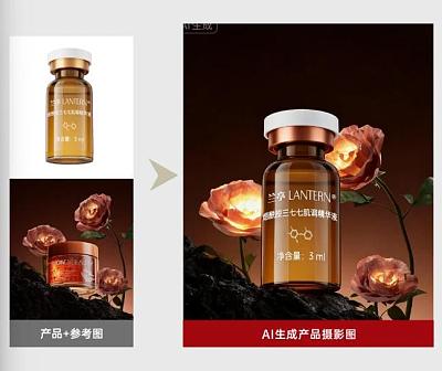 AI生成产品摄影图5