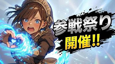 角色参战宣传图生成器
