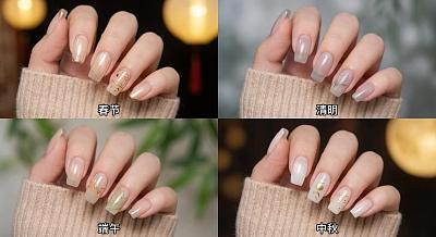 四大节日美甲四宫格设计