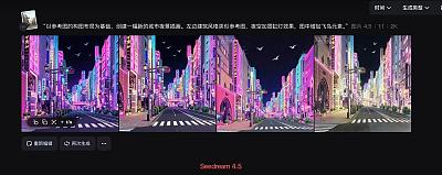 基于参考图构图生成霓虹夜景插画，含飞鸟与建筑风格还原